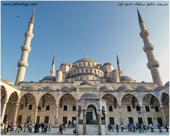 مسجد جامع سلطان احمد اول